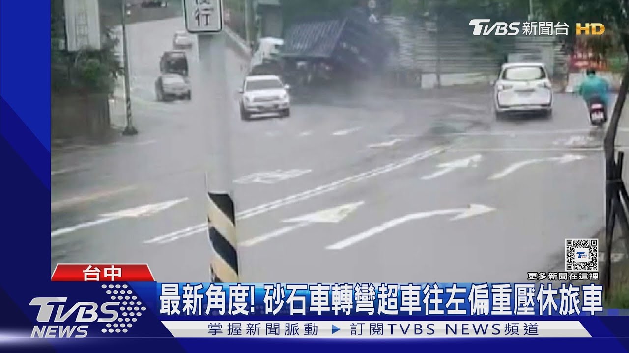 砂石車壓爛休旅車 母子加護病房未脫離險境