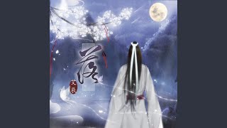 Download lagu 落 mp3