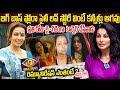 Flora Saini Biography In Telugu Bigg Boss Flora Saini Love Story Telugu Biogboss 9 Flora Saini