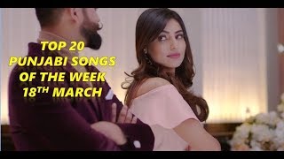 Top 20 Punjabi songs of the week 2018 (18th March) Top 20 Punjabi songs of the week 2018 (18th March)