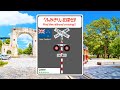 Find The Railroad Crossing 114