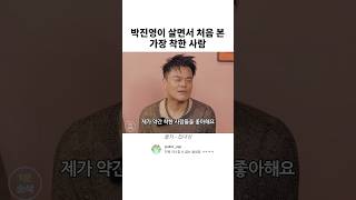 유튜브 썸네일
