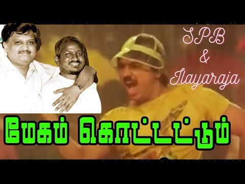 Megam Kottattum - மேகம் கொட்டட்டும் - Enakkul Oruvan