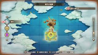 [ファンタジーライフi]vol.２