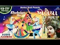 Khelaiya Part 2 Dandiya Navratri 2025