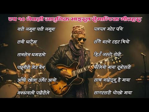 Lako Maya Arkailai Chanda Vo | Wari Jamuna Pari Jamuna | Nepali Top 10 Viral Cover Songs 2025 🎧🎶