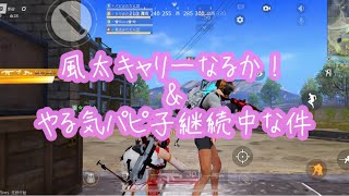 【荒野行動】だだん団じゃでぇ！マジメにやれば勝てるんじゃけどなぁ〜
