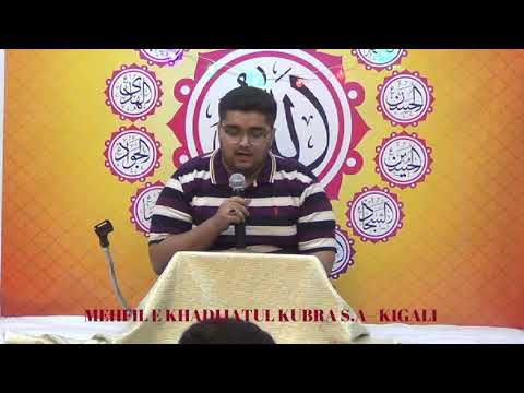 Jashan e Wiladat Imam Muhammad Baqir A.S | Muhammad Zeeshan |01st Rajab 1441 |