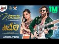 Raymo Ninnade Ninnade Lyrical Video Ishan Ashika Pavan Wadeyar Arjun Janya C R Manohar