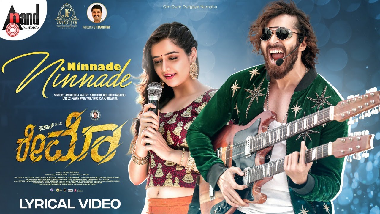 Ninnade Ninnade Song Kannada Lyrics – Ramyo Kannada Movie