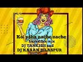 Koi Yahan Nache Nache Incarbdebelb Mix Instagram Reels Viral Dj Tankesh And Dj Karan Bilaspur