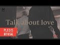 NU'EST - Talk About Love (Special Video)