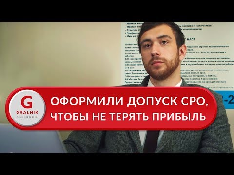 Отзыв ООО «Петровский век», Санкт-Петербург