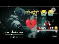 Gam Bhari Ringtone Heart Ringtone Bewafa Ringtone Mp3 Ringtone Mi Ringtone Heart Ringtonet
