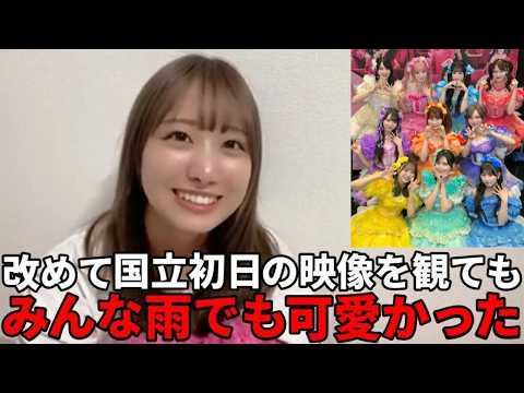 瀧脇笙古 オタク目線でイコラブについて語るシーン (イコールラブ・イコラブ)