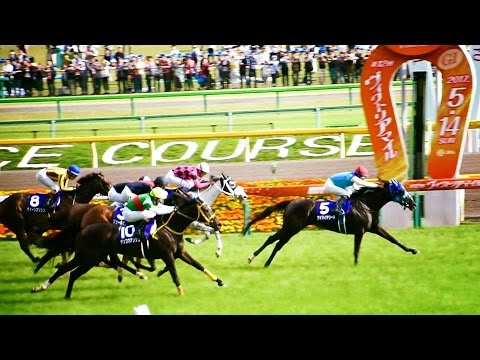 2017.05.14ヴィクトリアマイル(ファンファーレ含む)アドマイヤリード＆ルメール＠東京競馬場
