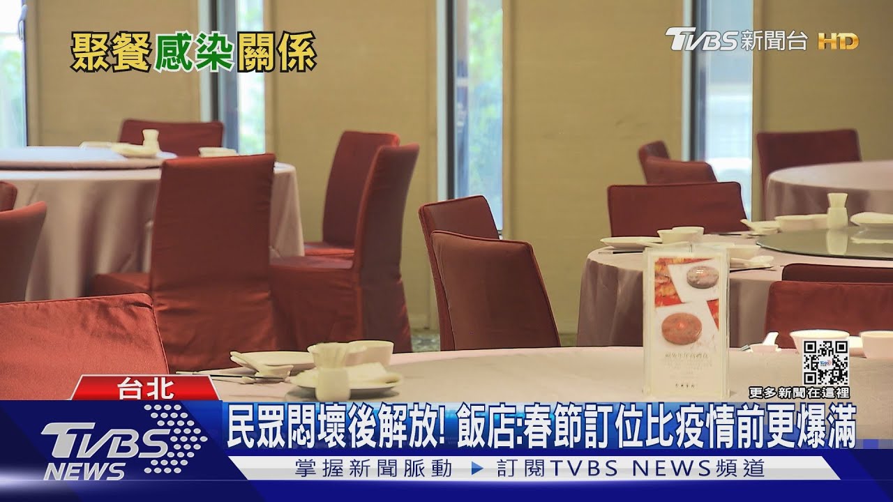 飲酒聚餐「這次數」染疫機率是「自制型」的兩倍! 解封後大解放的吃喝調查