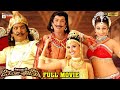 Himsinche 23va Raju Pulikesi Full Movie | Vadivelu | Monica | Telugu Comedy Movies | Telugu Cinema