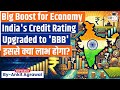 India S Credit Rating Upgraded To BBB What It Means Ankit Agrawal Study IQ