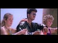 Welcome Girls Welcome Boys Song Priyamaanavale Movie Song Tamil Movie Status Song