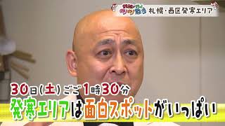 のりのり