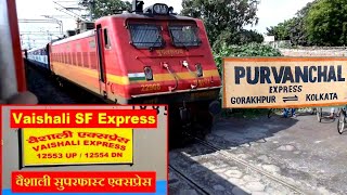 preview picture of video '| VAISHALI SUPERFAST EXPRESS | MEETS PURVANCHAL EXPRESS'