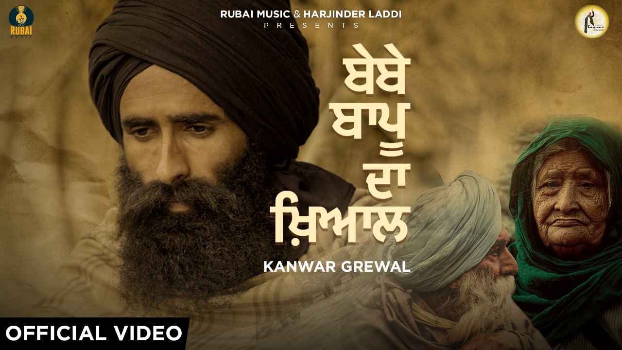 Bebe Bapu Da Khyaal Lyrics - Kanwar Grewal Bebe Bapu Da Khyaal Lyrics - Kanwar Grewal | Latest Punjabi Songs - Lyricspunjabimusix - Blogger