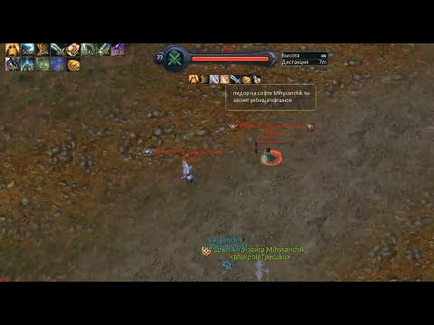 Aion Classic 2.4. Assassin open world PVP