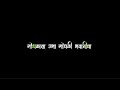 Lakhkha Padla Prakash Marathi Song ️ Black Screen Lyrics Status Love Song SAANU EDITING ️
