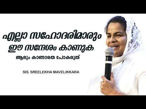 Sis. Sreelekha Mavelikkara's Life-Changing Christian Message Revealed