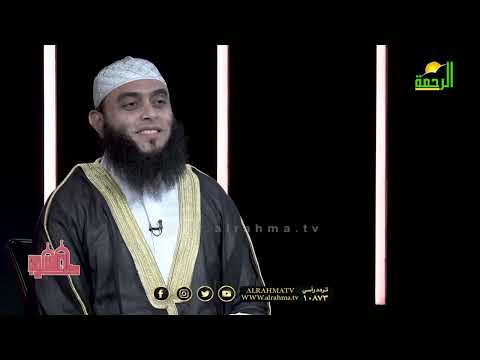 بر الوالدين ج9 صلاح القلوب الشيخ عمرو أحمد