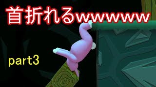 面白いけど難易度についていけない【低い声でSUPERBUNNYMAN】実況part3