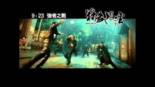 Trailer Preview Image