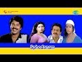 Sphodanam Nashtappeduvanillonnum Song
