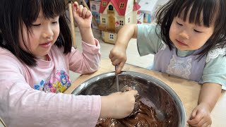 【バレンタイン】手作りチョコをパパにプレゼントしました🎁【5歳7ヵ月・2歳8ヵ月】
