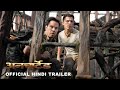 UNCHARTED - Official  Hindi Trailer 2 (HD) | In Cinemas Feb 18
