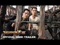 UNCHARTED Official Hindi Trailer 2 HD In Cinemas Feb 18