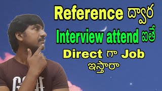 Can I Get Software Job Through  Reference | Interview process for Referral Candidate