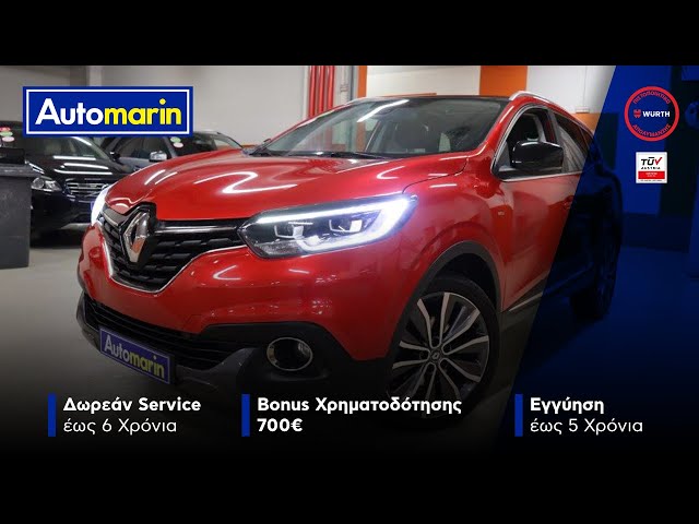 Automarin - Renault Kadjar 1.5 (2016)-preview
