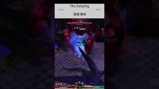 한눈팔면 죽는다, Grim Dawn | #그림던 #grimdawn #shorts