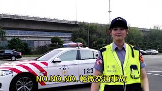 Re: [閒聊] 小擦傷事故停在原地等警察的是低能兒嗎？