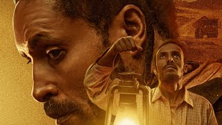 ዶሎቪያ - Dolovia Ethiopian Movie 2026 (Official Trailer)
