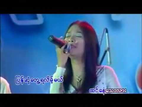 ဖိုးကာ + ယုဇန - စိတ်ထဲကပဲနှုတ်ဆက်ချင်တယ် (Live)
