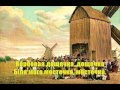 Вербовая дощечка - Verbovaya doshchechka - Ukrainian folk ...