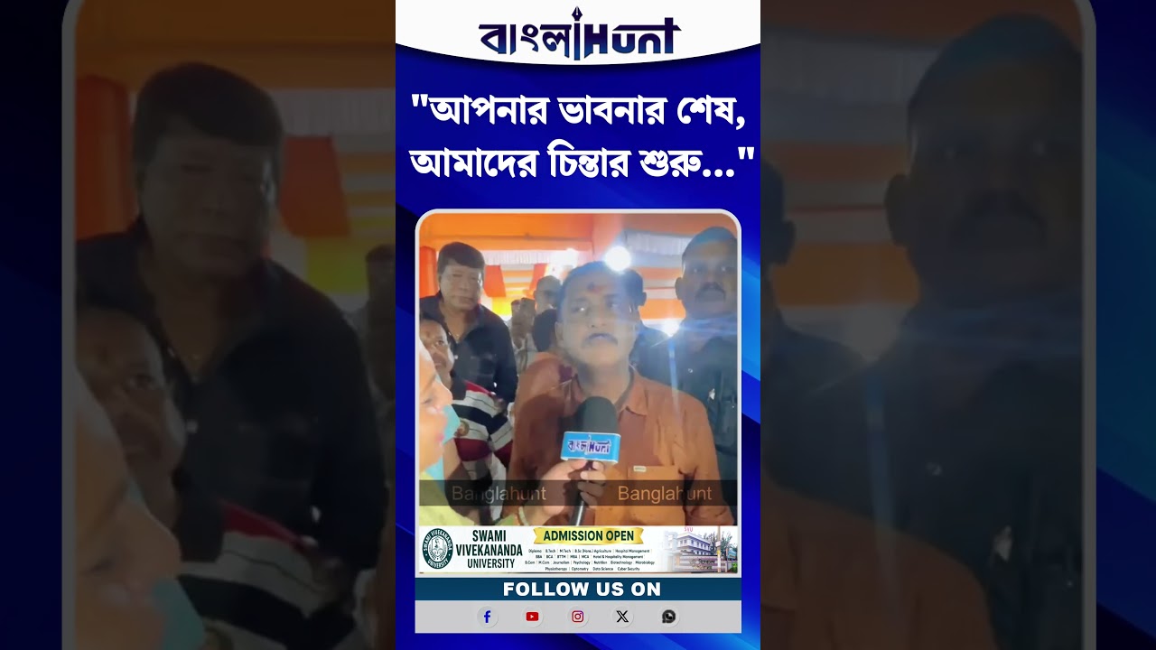 "আপনার ভাবনার শেষ, আমাদের চিন্তার শুরু"—সন্তোষ মিত্র স্কয়ারের পূজোর থিমে বড় ঘোষণা সজল ঘোষের