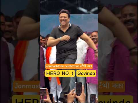 Govinda,Sona kitna sona hai | Govinda Big Dance