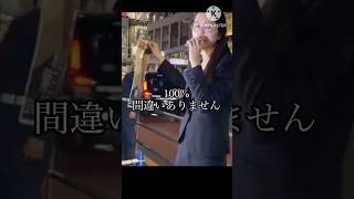 帰化歴を隠している政治家２選!!#平野雨龍 #日本 #政治 #piano #shorts