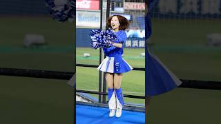 Diana Rico　牧ホームラン直後の歓喜  #baseball #cheerleader #横浜dnaベイスターズ #日本シリーズ 2024