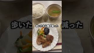 ヒョロガリ卒業vlog30日目 #ぺーやん #vlog #ルーティン #日常vlog