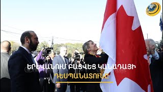 Սանկցիաներ՝ ընդդեմ Ադրբեջանի՞. պատժամիջոցների հարցը Կանադայի օրակարգում է